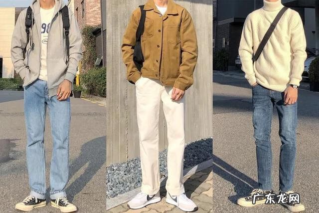 男生穿搭打扮 男生穿衣打扮搭配