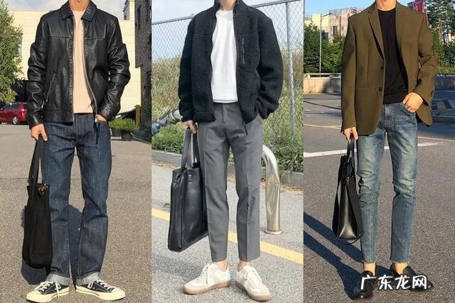 男生穿搭打扮 男生穿衣打扮搭配