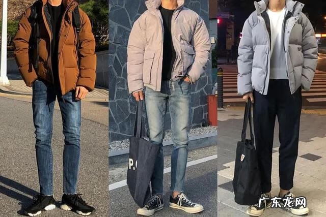 男生穿搭打扮 男生穿衣打扮搭配