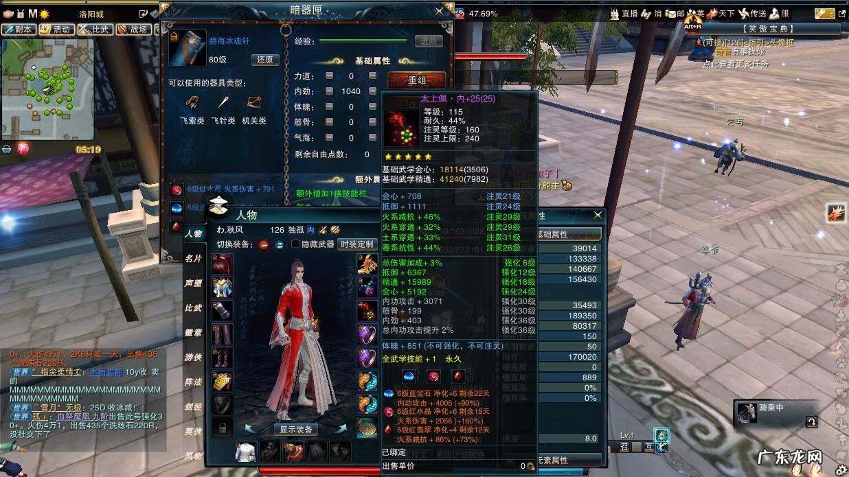 笑傲江湖ol还能玩吗 笑傲江湖OL怎么样