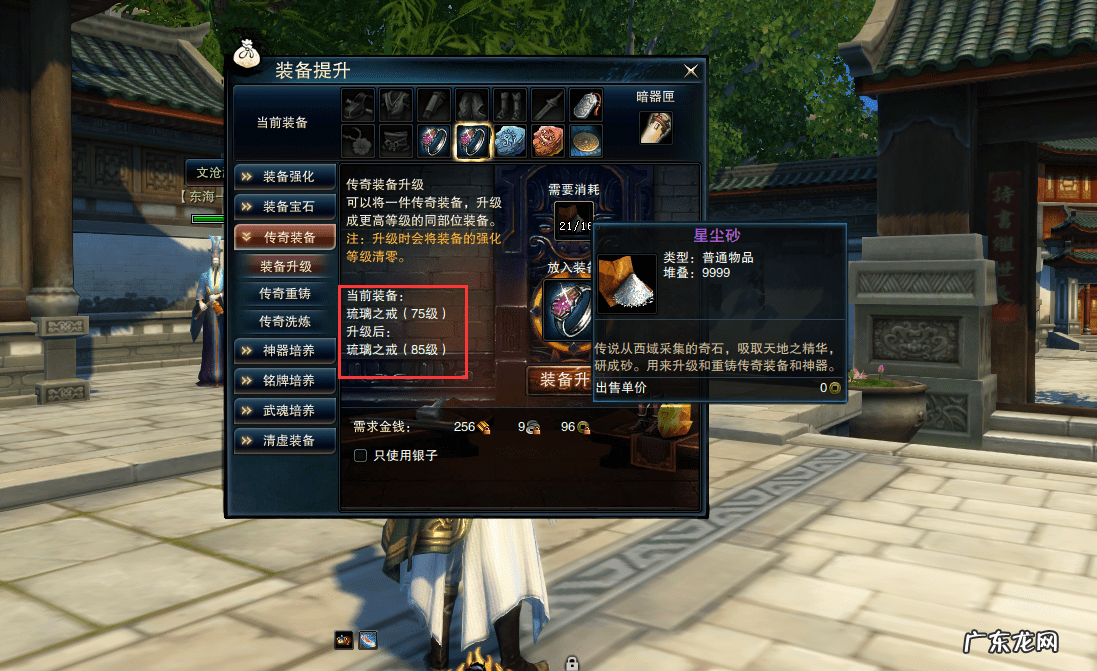 笑傲江湖ol还能玩吗 笑傲江湖OL怎么样