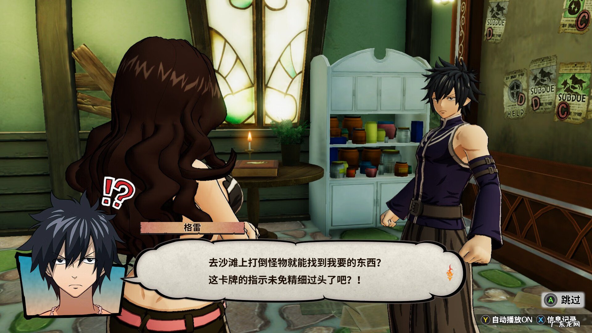 妖精的尾巴历代会长 妖精的尾巴初代会长叫什么