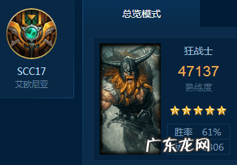 小漠国服第一奥拉夫 国服第一奥拉夫是谁