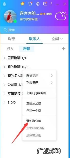qq聊天记录生成器在线 在线恢复QQ聊天记录