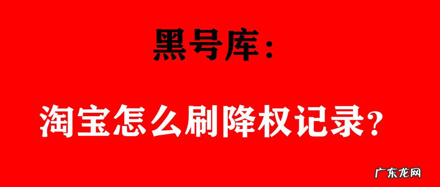 淘宝互刷app 淘宝网刷信誉