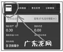 京东客户端登录 京东后台登陆
