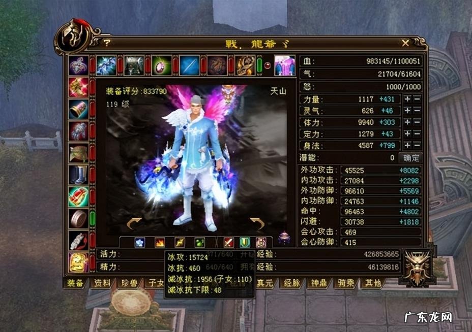 好的网游名字 比较好听的网名女 游戏网名有哪些好听的