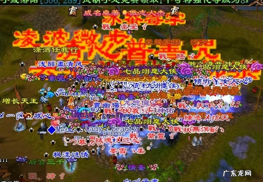 好的网游名字 比较好听的网名女 游戏网名有哪些好听的