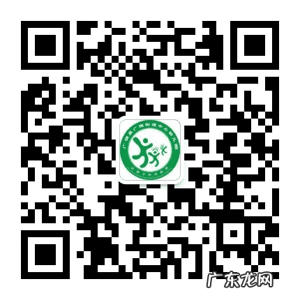 健康保健 日常保健小知识