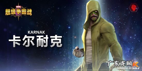 超级争霸战在哪看冲了多少钱 超级争霸战