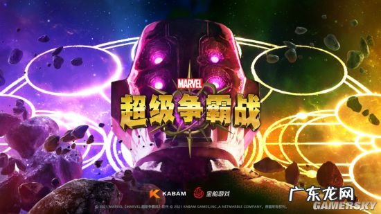 超级争霸战在哪看冲了多少钱 超级争霸战