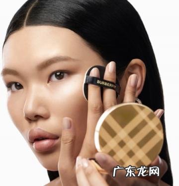 burberry金气垫色号 Burberry金气垫