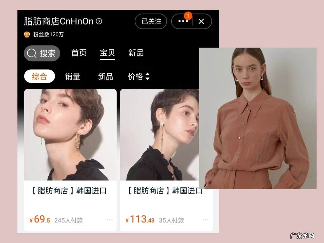 淘宝买金首饰那家店好 淘宝首饰店铺