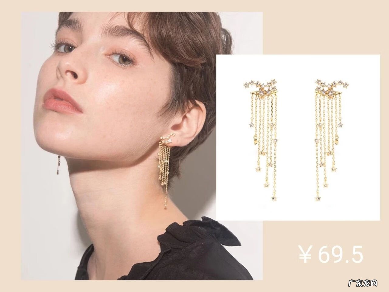 淘宝买金首饰那家店好 淘宝首饰店铺