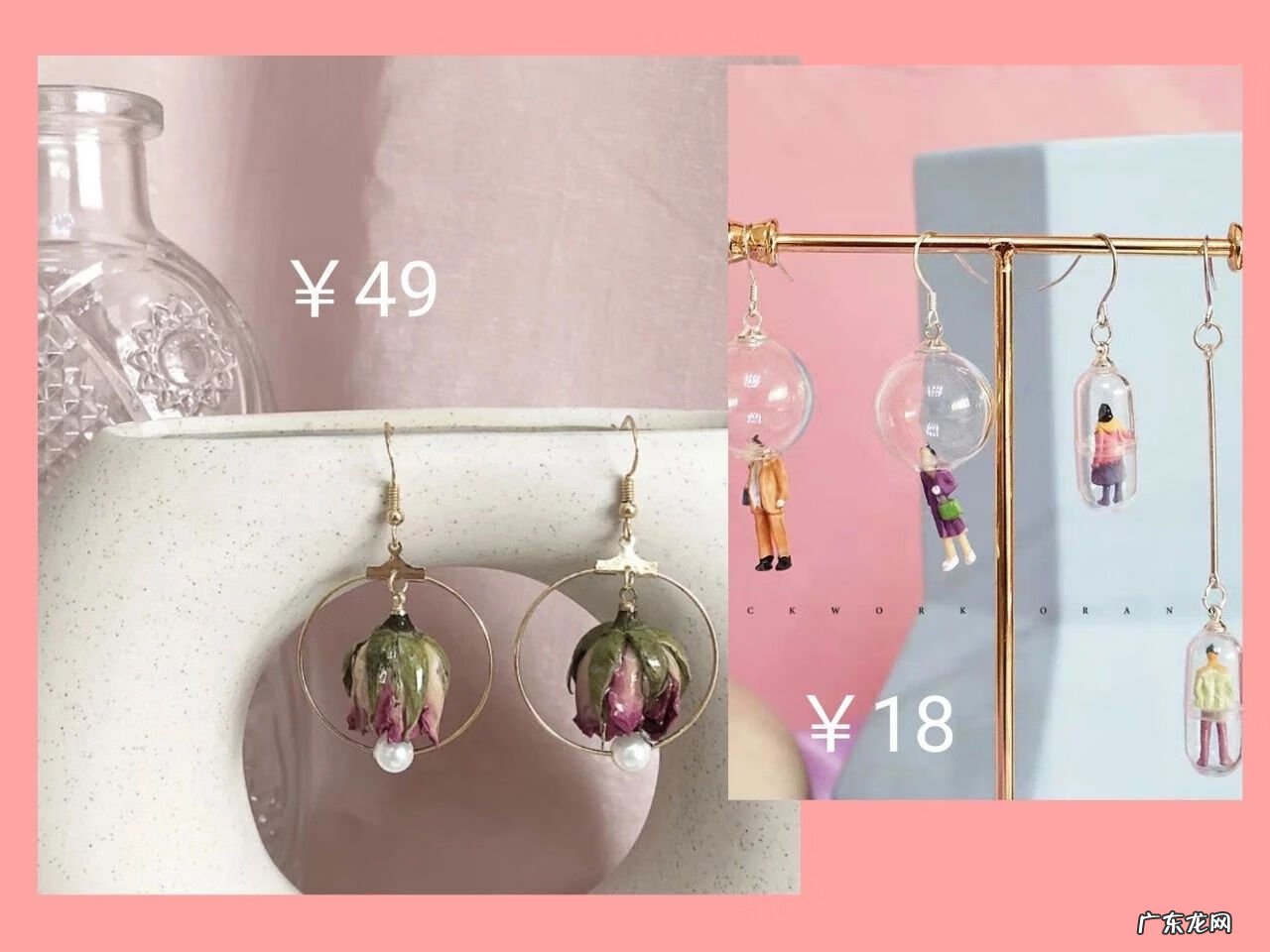 淘宝买金首饰那家店好 淘宝首饰店铺