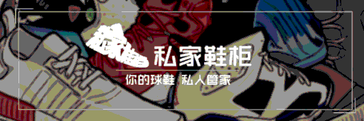 网上买球鞋哪个网站好 买运动鞋去哪个网站