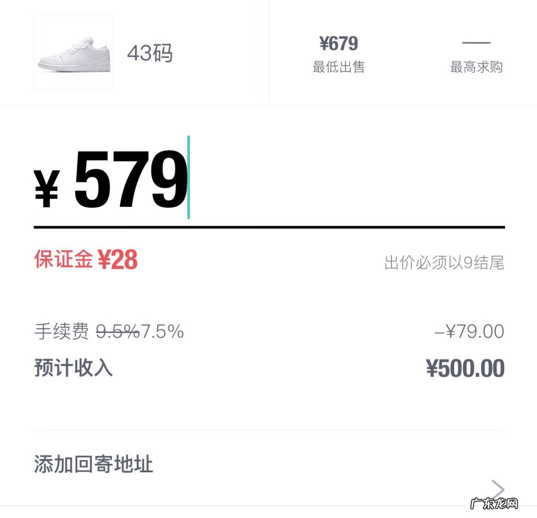 网上买球鞋哪个网站好 买运动鞋去哪个网站