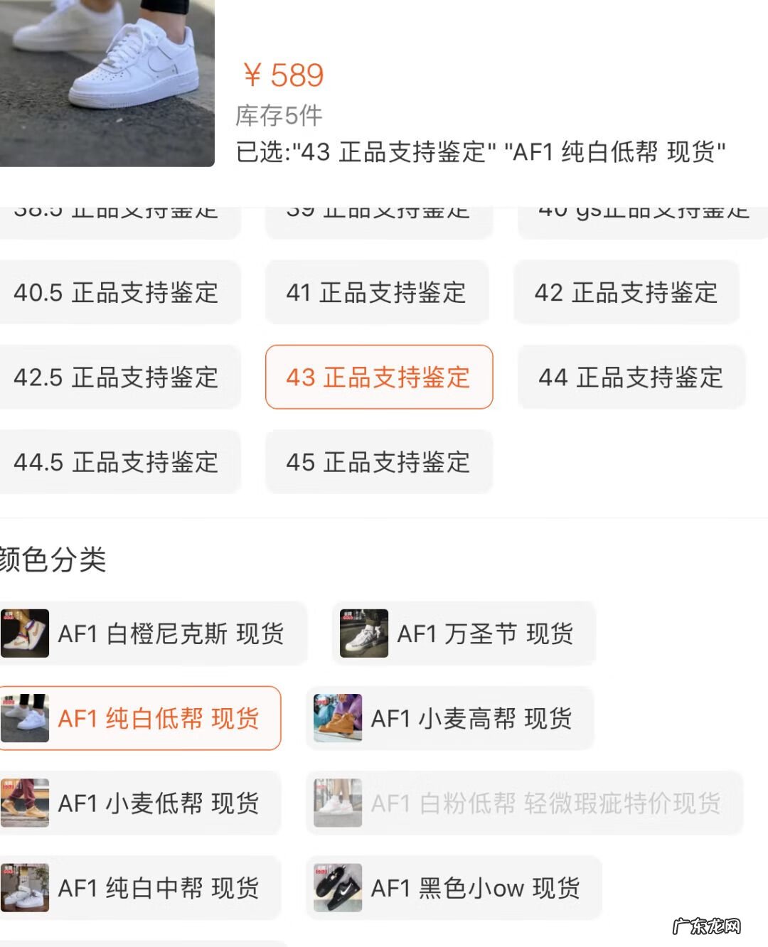 网上买球鞋哪个网站好 买运动鞋去哪个网站