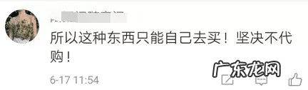 海外代购奢侈品可靠吗 奢侈品海外代购揭秘