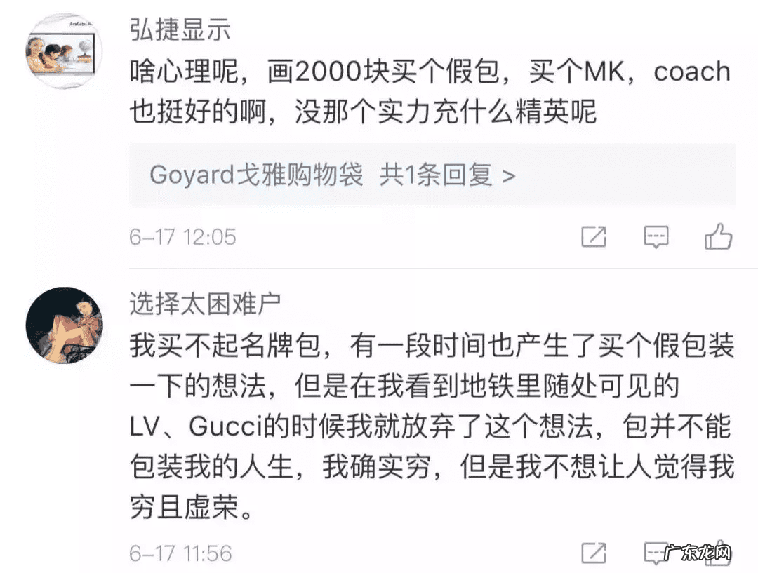 海外代购奢侈品可靠吗 奢侈品海外代购揭秘