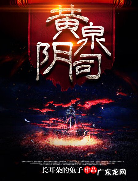 无限诡域 民间风水诡闻无弹窗