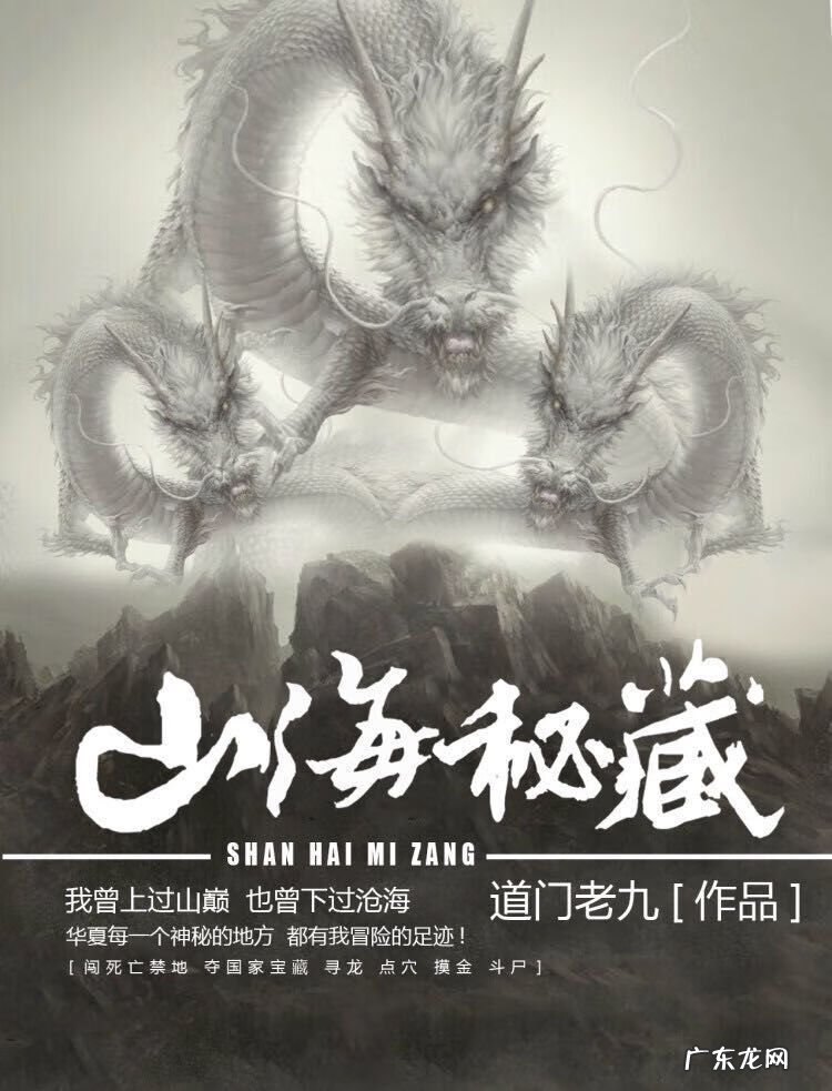 无限诡域 民间风水诡闻无弹窗