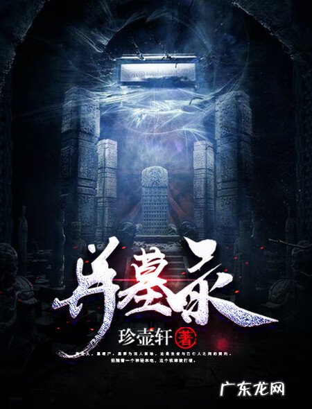 无限诡域 民间风水诡闻无弹窗