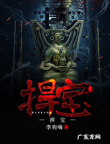 无限诡域 民间风水诡闻无弹窗