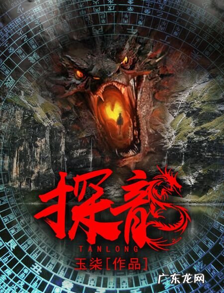 无限诡域 民间风水诡闻无弹窗