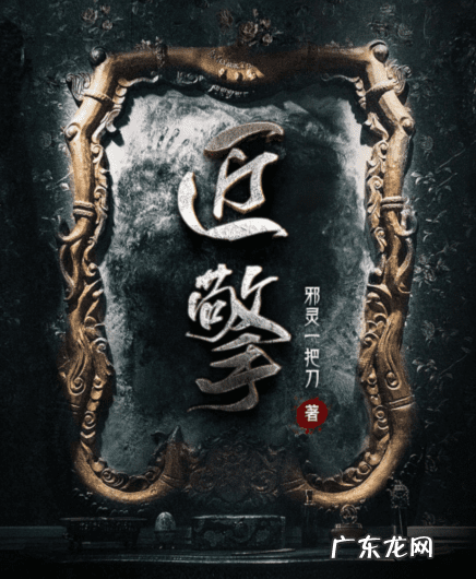 无限诡域 民间风水诡闻无弹窗