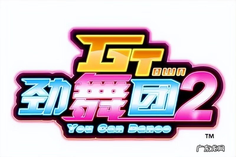 劲舞团宠物怎么改名 劲舞团能改名字吗