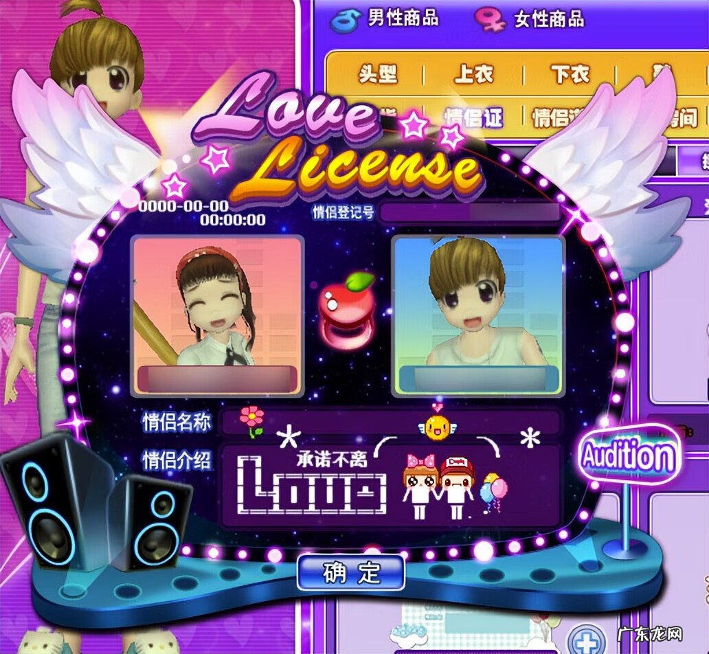 劲舞团宠物怎么改名 劲舞团能改名字吗