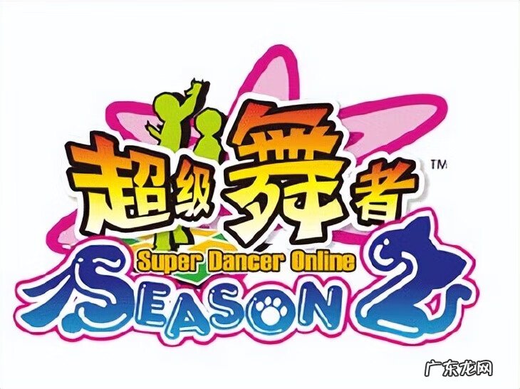 劲舞团宠物怎么改名 劲舞团能改名字吗