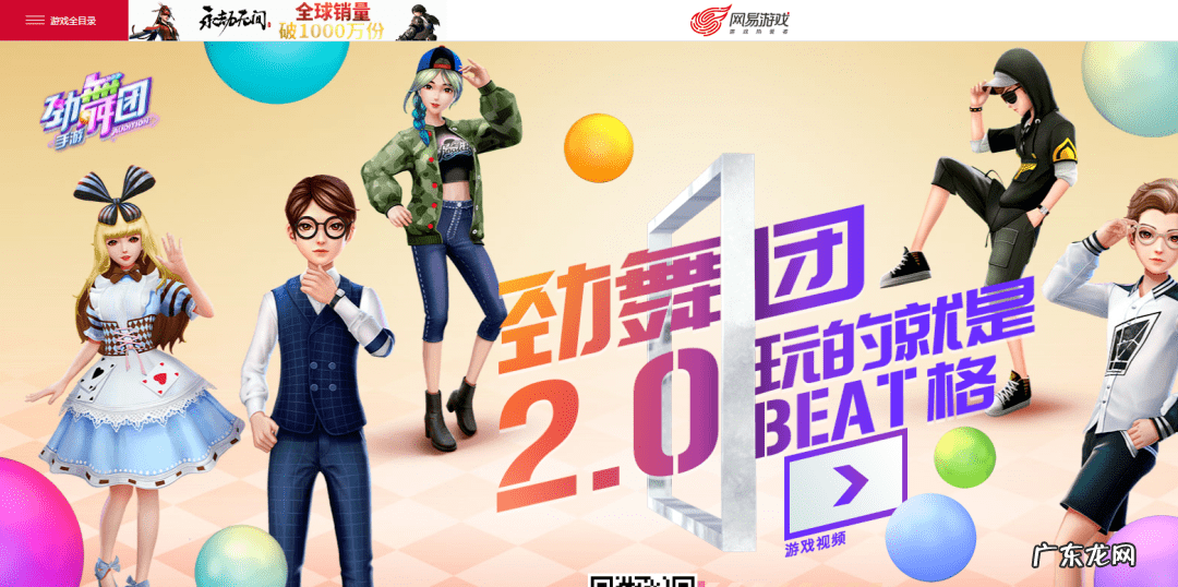 劲舞团宠物怎么改名 劲舞团能改名字吗