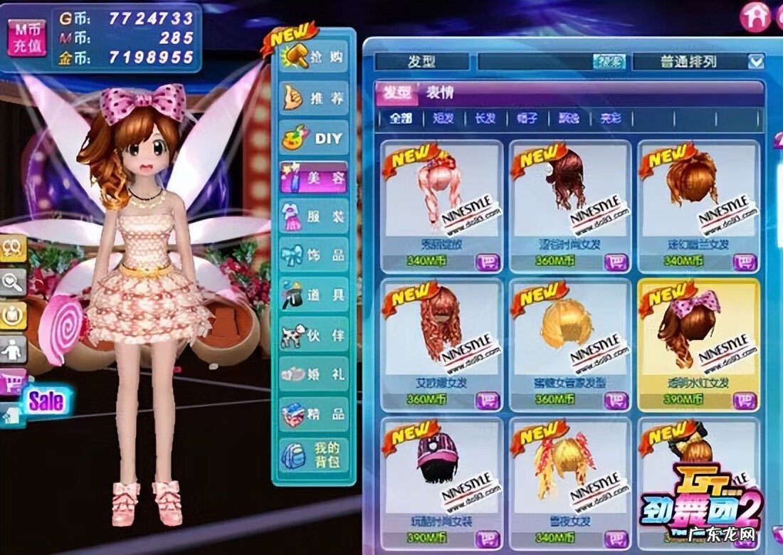 劲舞团宠物怎么改名 劲舞团能改名字吗