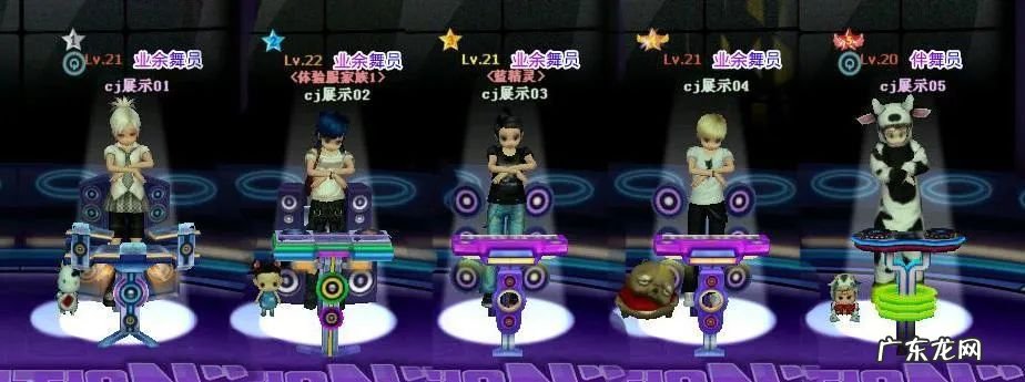 劲舞团宠物怎么改名 劲舞团能改名字吗