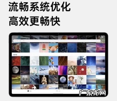 oppo平板怎么样百度知道 oppo平板怎么样是否值得购买