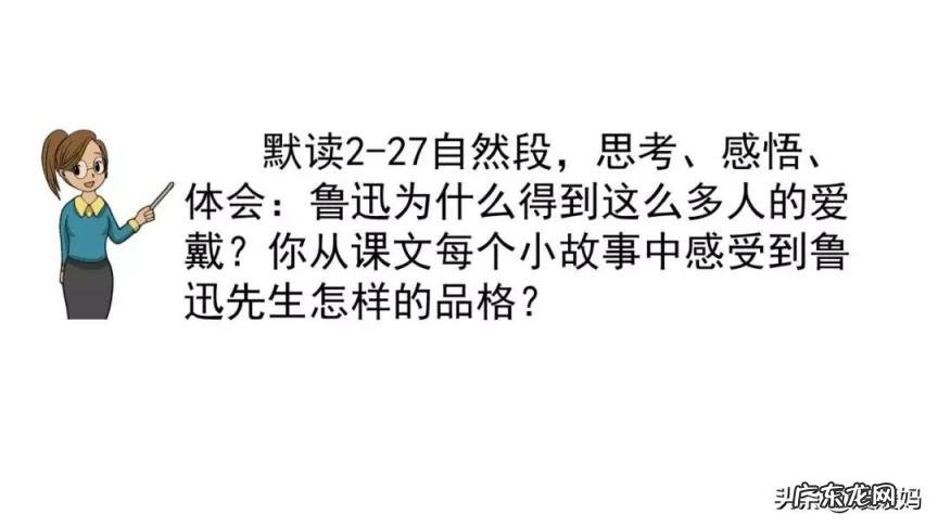 扁担的拼音怎么写 担的拼音和词语