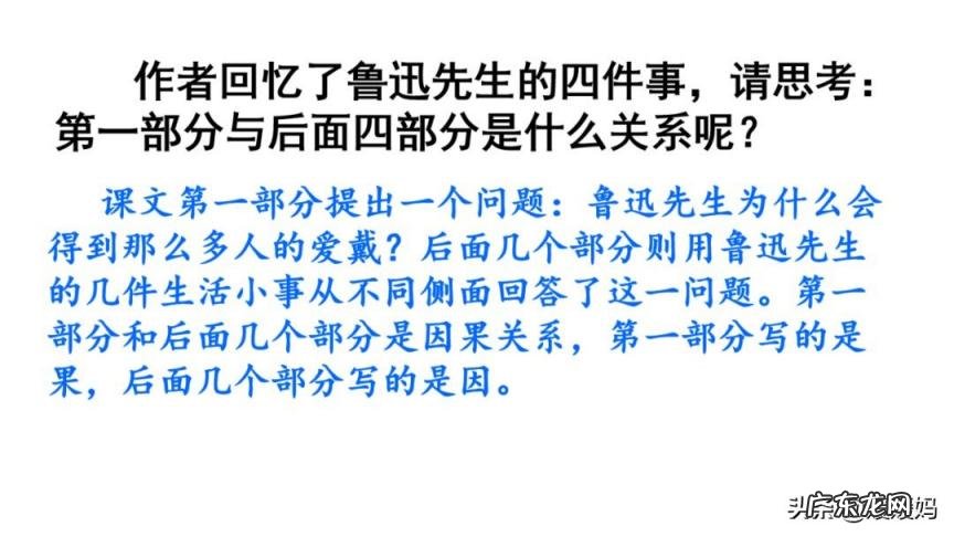 扁担的拼音怎么写 担的拼音和词语