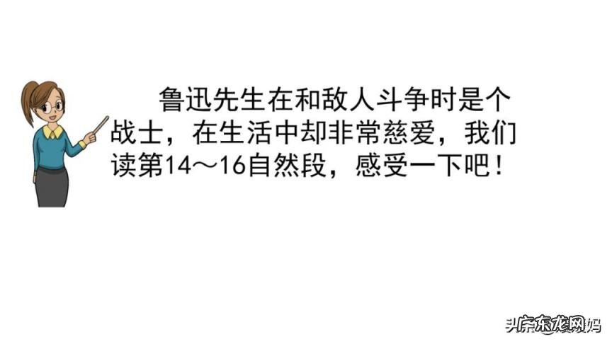 扁担的拼音怎么写 担的拼音和词语