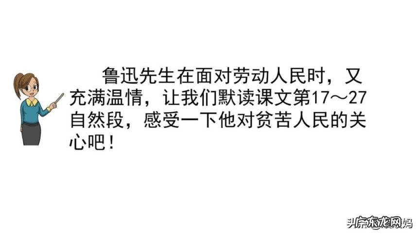 扁担的拼音怎么写 担的拼音和词语