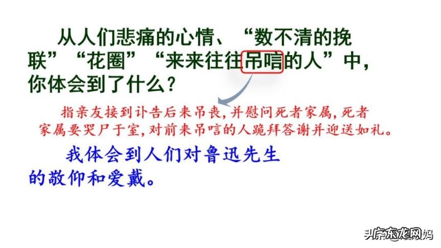 扁担的拼音怎么写 担的拼音和词语