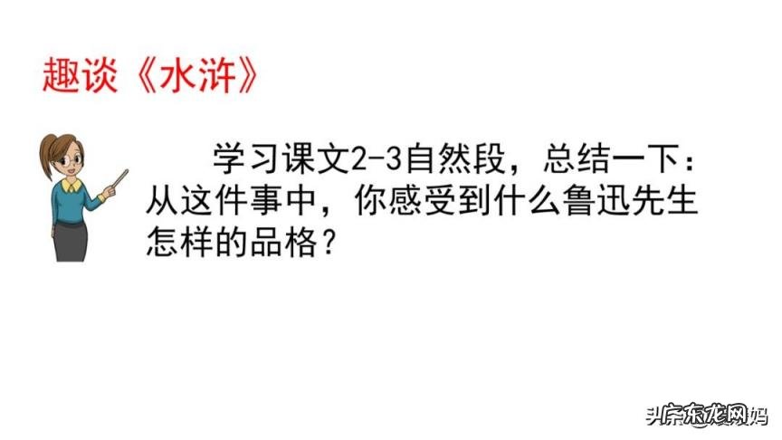 扁担的拼音怎么写 担的拼音和词语