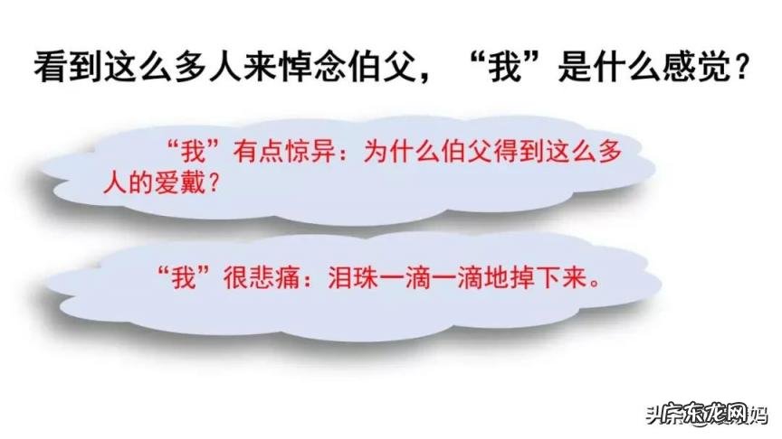 扁担的拼音怎么写 担的拼音和词语