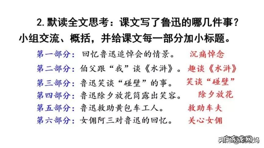 扁担的拼音怎么写 担的拼音和词语