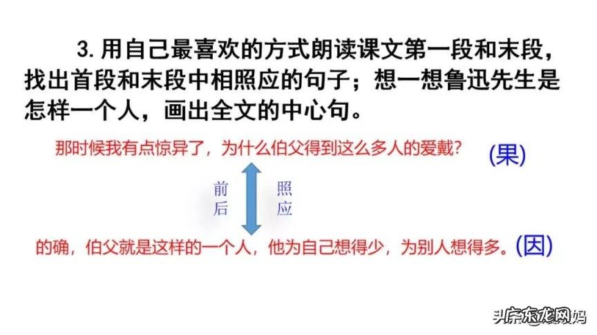 扁担的拼音怎么写 担的拼音和词语