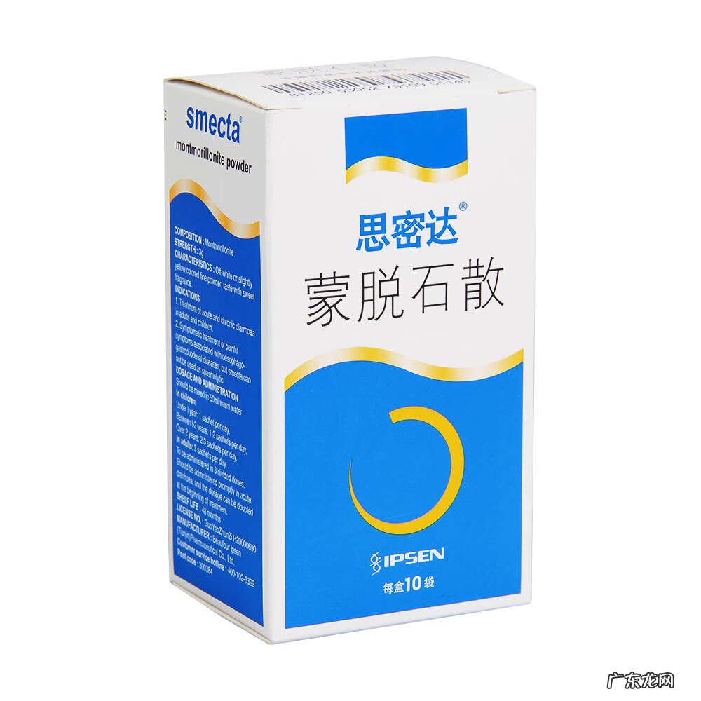 宝宝拉稀怎么办 婴儿拉稀屎怎么办?