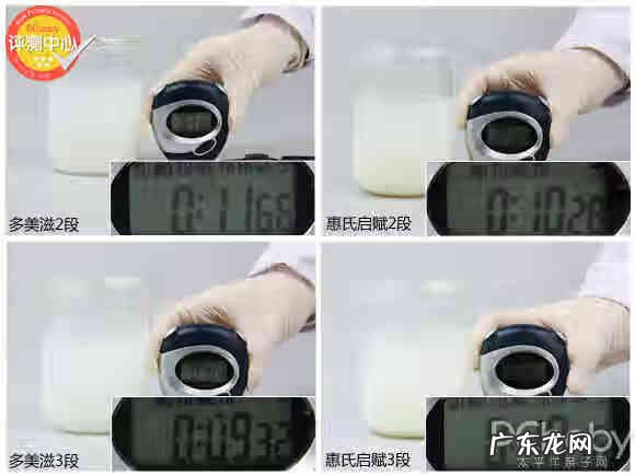 多美滋奶粉是蒙牛旗下的吗 多美滋奶粉官网旗舰店