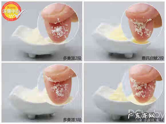 多美滋奶粉是蒙牛旗下的吗 多美滋奶粉官网旗舰店