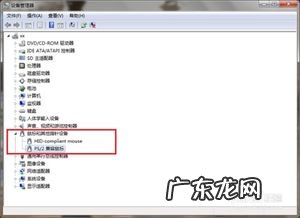 平板电脑鼠标没反应是怎么回事 鼠标右键没反应怎么代替